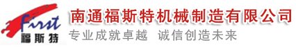 捏合機(jī)，真空捏合機(jī)，如皋捏合機(jī)，太空沙捏合機(jī) ,盛騰捏合機(jī) ,實(shí)驗(yàn)?zāi)蠛蠙C(jī)，摩擦粉捏合機(jī) ,實(shí)驗(yàn)室捏合機(jī)，實(shí)驗(yàn)室用捏合機(jī)，微型捏合機(jī)，小型捏合機(jī)，捏和機(jī),普通捏合機(jī)、標(biāo)準(zhǔn)捏合機(jī)、硅橡膠捏合機(jī)、瓜爾膠捏合機(jī)、塑料捏合機(jī)、橡塑捏合機(jī)、捏合機(jī)價(jià)格、捏合機(jī)廠(chǎng)家、硅膠捏合機(jī)、壓力捏合機(jī)、熱熔膠捏合機(jī)、高粘度捏合機(jī)、不銹鋼捏合機(jī)、陶瓷捏合機(jī)、真空型捏和機(jī)、纖維素捏合機(jī)、醫(yī)藥捏合機(jī)、高分子捏合機(jī)、色母捏合機(jī)、電玉粉捏合機(jī)、食品捏合機(jī)、碳素捏合機(jī)、丁基膠捏合機(jī)、玻璃膠捏合機(jī)、南通捏合機(jī)、江蘇捏合機(jī)、江蘇如皋捏合機(jī)、福斯特捏合機(jī)